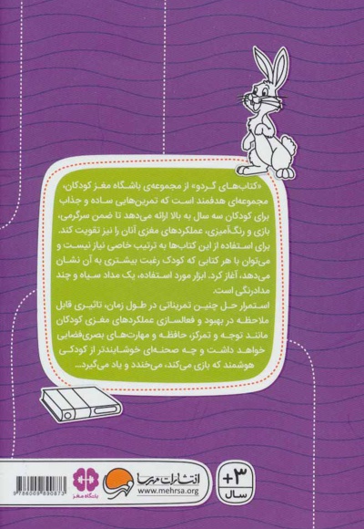 حیوانات پرماجرا